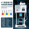 Máquina Engarzadora de Terminales Totalmente Automática Ultra Silenciosa Máquina Engarzadora de Cables de Terminales Con Pelacables y Engarzadora de Terminales Máquina Engarzadora de Terminales con Molde OTP