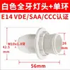 Portalamparas estándar europeo E27E14 de plástico al por mayor, portalamparas de tornillo estándar australiano VDE para lámparas de mesa y candelabros