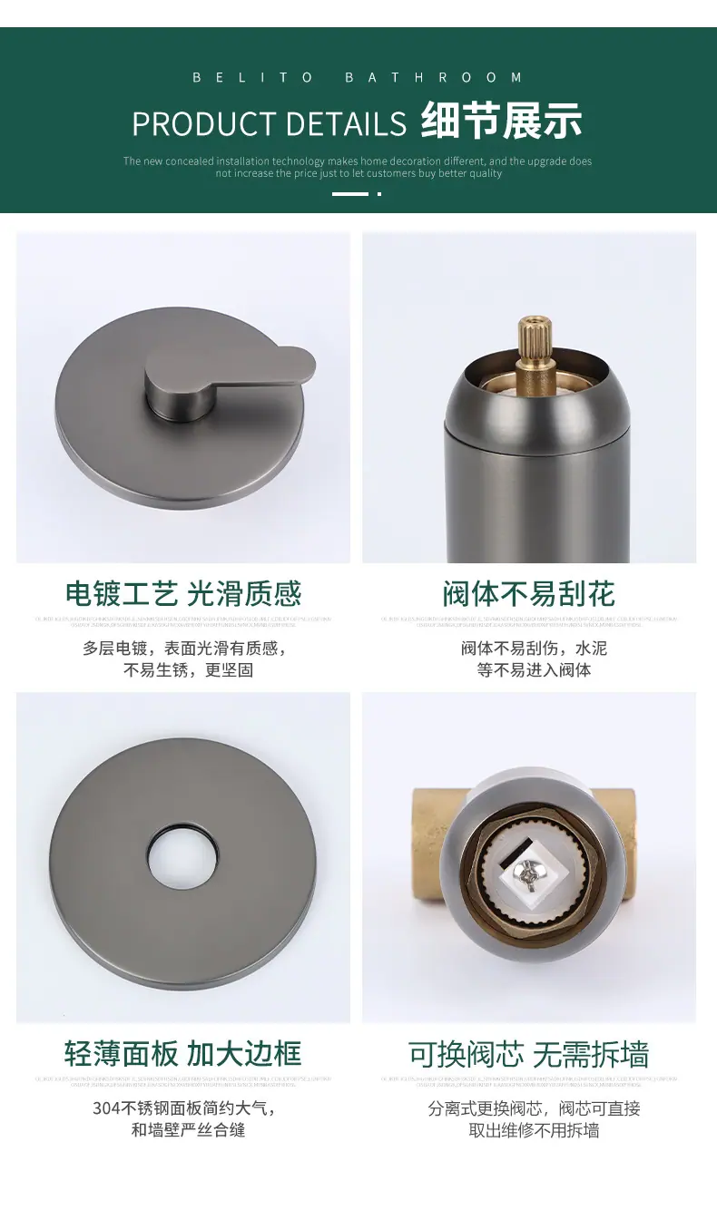 单功能合集-单冷一进一出-圆2-详情_14.jpg