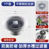 Tapón de Desagüe para Fregadero de Cocina, Colador de Fregadero, Filtro Pop-Up para Fregadero, Tapón de Desagüe para Fregadero de Lavado de Platos, Acero Inoxidable