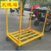 Carrito Tiandefu, Carrito de Tela, Carrito de Almacén, Carrito de Tela, Carrito de Transporte, Carrito de Carga