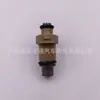 Aplicável à motocicleta Yamaha original Marrom 4 furos bico injetor externo 13761-00-Z4
