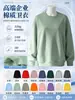 Sudadera de Terciopelo Logo Personalizado Manga Larga Cuello Redondo Ropa de Trabajo con Capucha Estampada Camisa Publicitaria Uniforme de Fiesta de Grupo de Clase Bordar