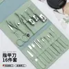 Set de Cortauñas de Acero Inoxidable Transfronterizo Set de 16 Piezas Herramientas para Pedicura Casera Tijeras de Manicura Tijeras Oblicuas