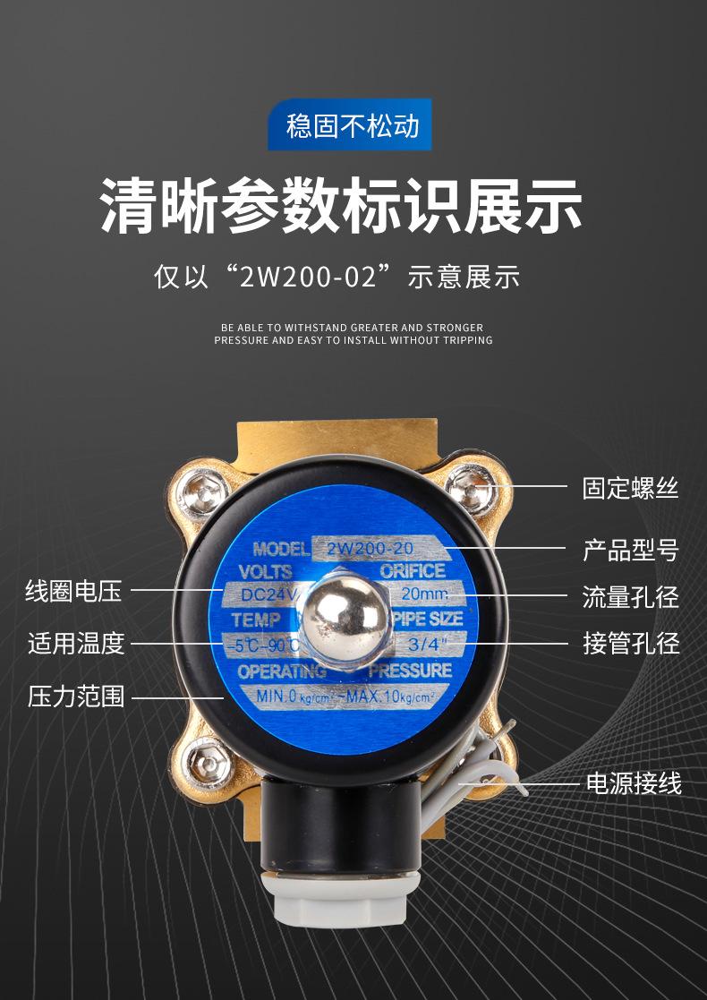 2W水阀_04.jpg