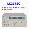 LK2675B Lanke LK2675A Testador de Corrente de Fuga LK2675C LK2675E Trifásico LK2675S