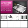 Fregadero grande individual de acero inoxidable engrosado de 3.0, lavabo de cocina engrosado, fregadero doméstico, fregadero para lavar platos, lavabo bajo encimera, lavabo sobre encimera 4