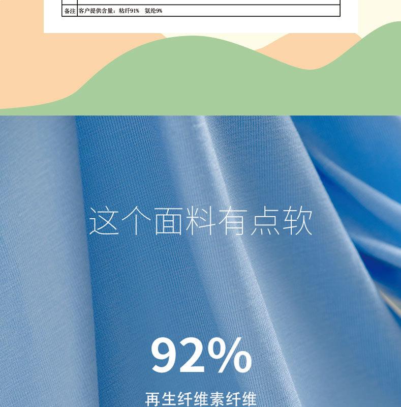 详情页1_07
