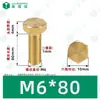 Parafusos Sextavados Externos de Cobre M3~M12 Norma Nacional Din933 Parafusos Sextavados Externos Parafusos Mecânicos Sextavados Externos de Latão