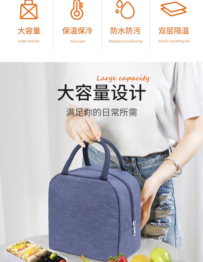 便当包详情_02