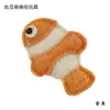 Juguete para Gatos con Hierba Gatera para Rascar, Masticar y Juego Interactivo para Aliviar el Estrés