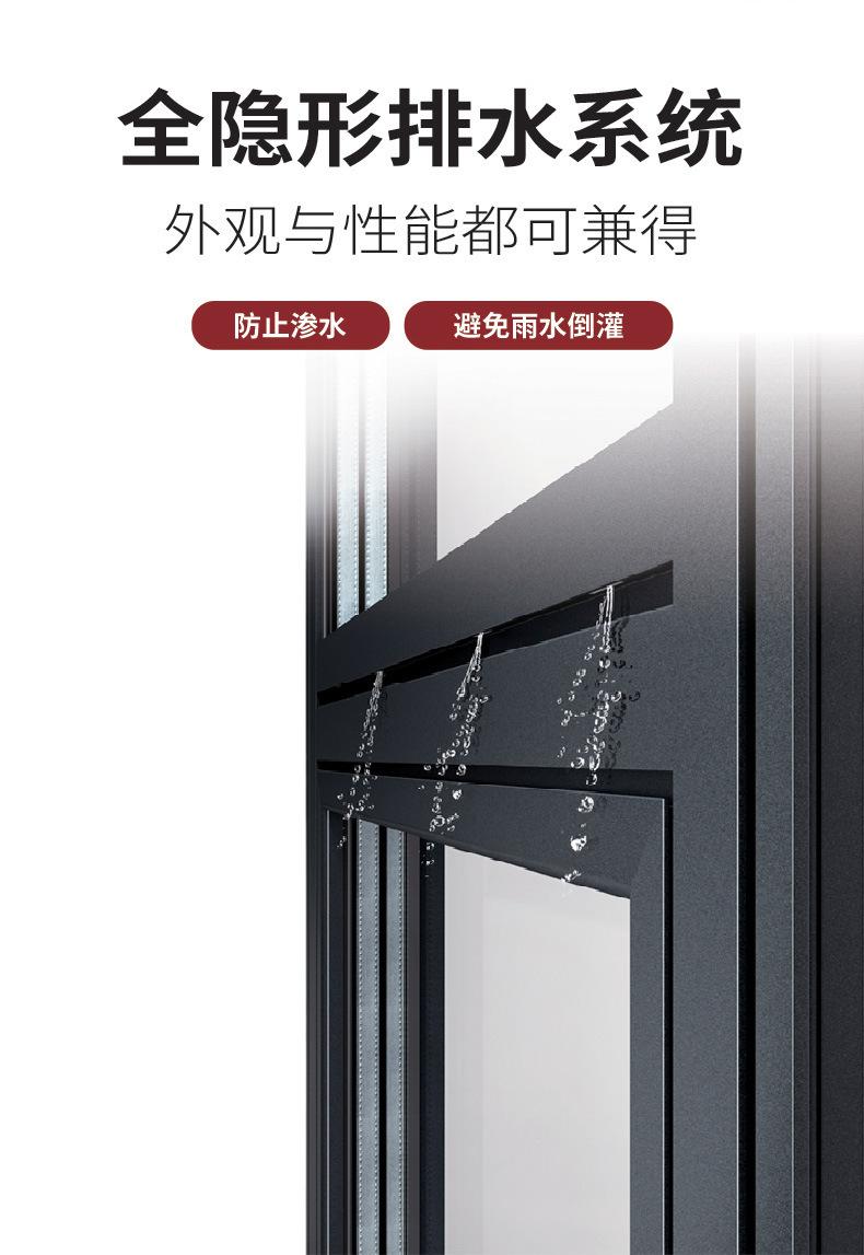 隐形排水.jpg