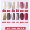 Alto Color y Sin Impurezas, Nuevo Set Pequeño de Gel para Uñas, Esmalte de Uñas de Larga Duración, Base de Pegamento para Uñas, Capa Selladora, Esmalte de Uñas Transparente tipo Gelatina de Hielo