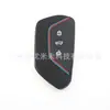 Adequado para Volkswagen Golf 7/8 Id4 Skoda Octavia 4ª Geração Série Seat Capa de Chave de Silicone Transfronteiriça