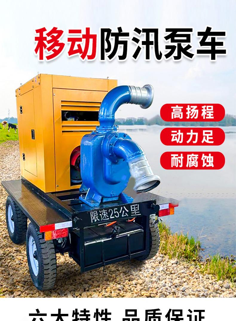 防汛泵车详情页_01