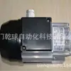 Motor Rpm Italiano 245W C011503 C011505 Disponível em Estoque