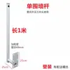 Soporte de poste lateral para monitor cámara tipo bala cámara PTZ 1.5 extendido pared 1 metro elevación esférico en forma de L
