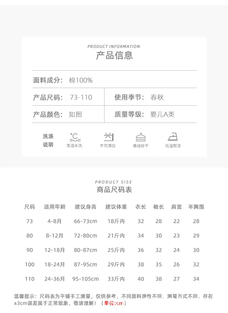 天猫详情页_09.jpg