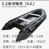 Bote inflable de fondo duro de aleación de aluminio engrosada de 1.2 mm, bote de pesca, bote de pesca marina de fondo duro, bote de control de inundaciones y rescate