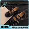 Sapatos Birkenstock plataforma de sola grossa para aumentar a altura, para mulheres baixinhas, novos mocassins Mary Jane de bolinhas para o início do outono de 2026