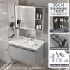 Juego de gabinete de baño de panal de aluminio espacial, gabinete de lavabo totalmente de aluminio, gabinete de lavabo de baño