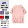 Camisetas Redondas de Algodón Puro Hechas a Medida de Fábrica, Uniformes de Trabajo, Tops de Manga Corta, Camisas Publicitarias Corporativas con Bordado de Logo