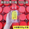 Frascos sellados de plástico engrosado de grado alimenticio, capacidad de 5 g, botellas vacías para almacenar salsa de chile, pasta de sésamo, pepinillos y otros alimentos conservados