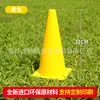 32cm de espesor cubo con logo entrenamiento de fútbol tubo de helado equipo de entrenamiento de fútbol para campus cono de barricada 12 pulgadas