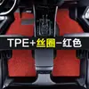 Adecuado para modelos Chery QQ 13-16, tapetes impermeables de TPE, 26 modelos de tapetes antideslizantes y resistentes al desgaste para Chery QQ3EV