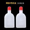 Aceite para Máquina de Coser Barril Embotellado Ropa Coche Aceite Coche Plano Máquina Aceite de Bloqueo Eléctrico Fusher Coche Plano Antioxidante Mantenimiento Lubricante