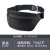 Bolsa de Cintura Deportiva para Exterior Senderismo Montañismo Gran Capacidad Impermeable Moda Casual Multifuncional Teléfono Móvil Riñonera Invisible