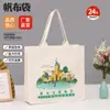 Bolsa de lona portátil para presente, logotipo de alta qualidade, bolsa tridimensional grossa, celebração escolar, empresa, bolsa de lona para negócios