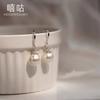 Xigu E1869 Plata S925 Diamante Perla Gancho para la Oreja para Mujer Retro Lujo Accesible Aretes Redondos Elegantes de Alta Gama Aretes