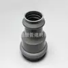 315 * 225upvc doble rodamiento cabeza grande y pequeña DN300 * 200upvc conexión socket cabeza grande y pequeña conexión flexible