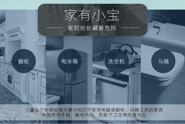 时尚安全锁-详情_03.jpg