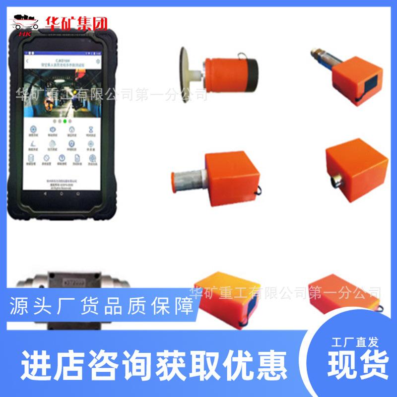 CJKD16W 矿用架空乘人装置无线多参数测试仪.jpg