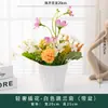 Flores Artificiales Adornos Nórdicos Decoración de Mesa de Café para Sala de Estar Flores Arreglo Floral de Escritorio para Mesa de Comedor Ramos de Flores de Seda Plantas en Maceta Adornos