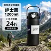Taza Térmica con Asa, Doble Uso, Botella de Agua Deportiva de Gran Capacidad, Acero Inoxidable 316, Viajes al Aire Libre, Elegante Botella de Agua de Viaje