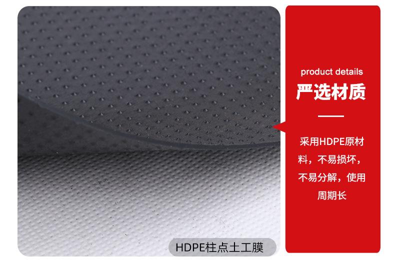 12土工膜-_06.jpg