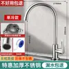 Grifo para Fregadero de Cocina de Cobre para Agua Caliente y Fría, Antisalpicaduras, Fregadero de Agua Fría Única, Fregadero para Lavar Platos, Fregadero para Lavarse las Manos, Dos en Uno