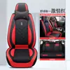 Cojín para asiento de coche Nueva funda de asiento de coche completamente rodeada funda universal para asiento de coche cuatro estaciones cubierta de cojín de asiento de cuero de verano 2023