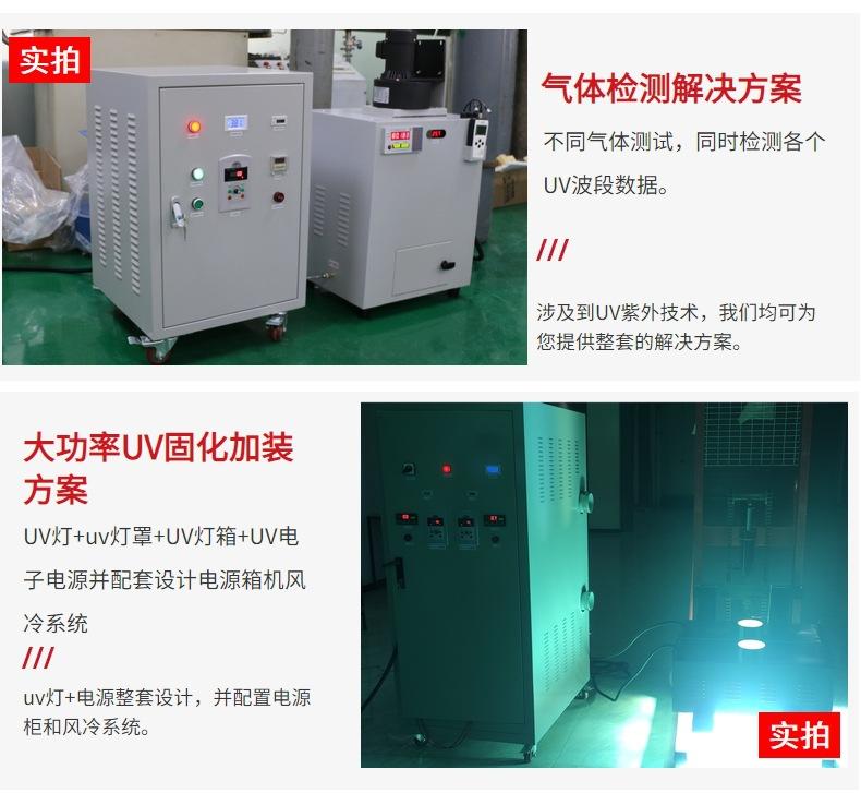 旭普瑞 uv固化机 便携式手提固化机 小型uv固化