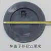 Tampa de Anel de Fogão de Ferro Fundido Espessada para Caldeiras a Lenha, Carvão e Gás Liquefeito, Acessórios Externos Redondos de Ferro Fundido 36cm