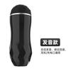Dispositivo Portátil de Masturbación Tise Transfronterizo para Hombres, Canal de Simulación Masculina Totalmente Automático, Copa de Avión Eléctrica para Adultos