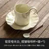Platillo para Taza de Café Plegado de Fábrica Taza de Cerámica Fina de Alta Calidad Diseño para Mujer Sentido del Diseño Nicho Taza de Leche Taza para Beber