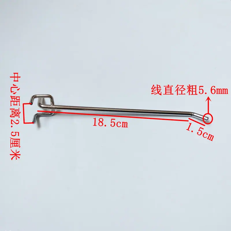 5.5粗2.5孔距20cm