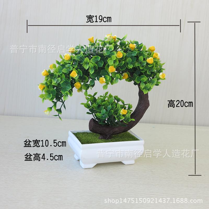 月牙玫瑰黄色