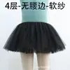 Falda de velo para danza falda tutú infantil falda tutú vestido de práctica falda de baile niñas ballet falda de línea A
