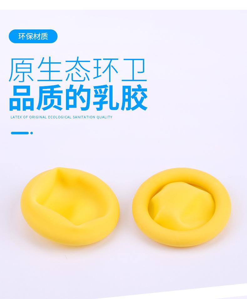 手指套_04