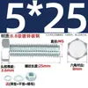 Juego de Pernos Galvanizados de Alta Resistencia Grado 8.8 con Cabeza Hexagonal Exterior Juego Completo de Tornillos, Tuercas y Combinaciones de Varillas Mm4M6M8-M24